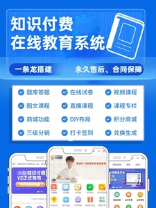 在线考试系统源码 教育软件开发的深度解析与技术挑战