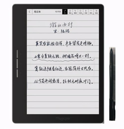 软硬件结合助力教育发展 智能教育产品成为教育辅助新亮点